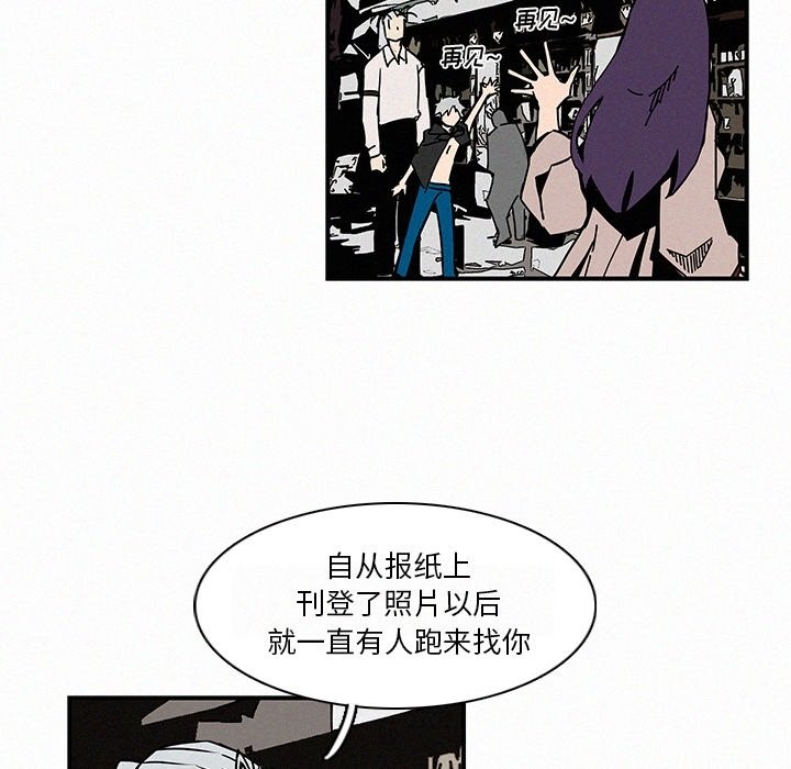 第13話 - 第32张