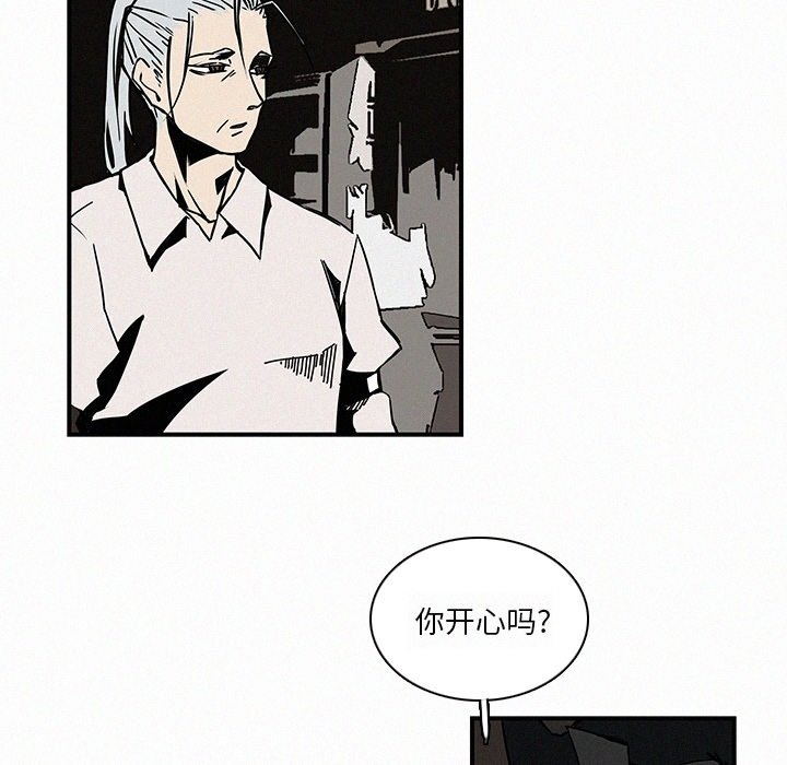 第13話 - 第33张
