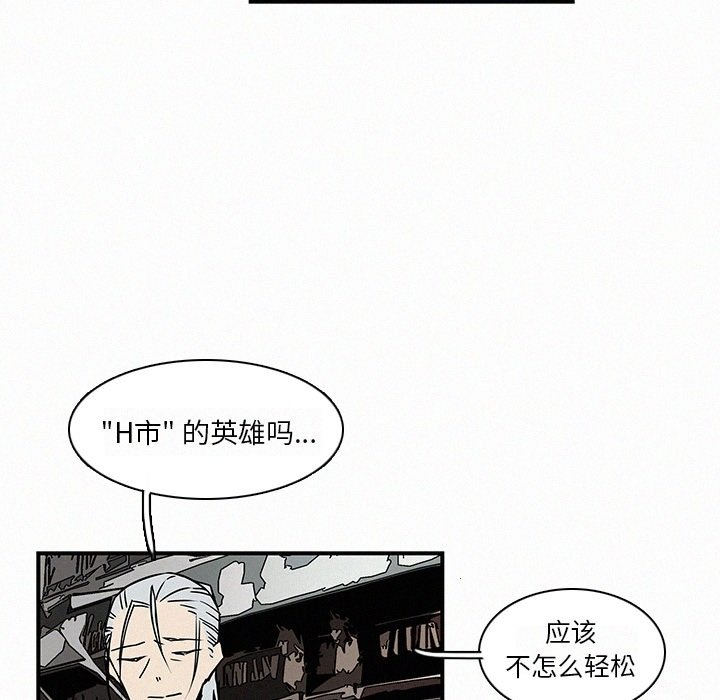 第13話 - 第36张