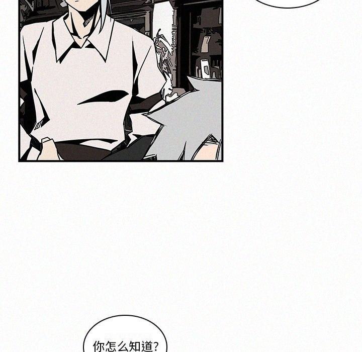 第13話 - 第37张