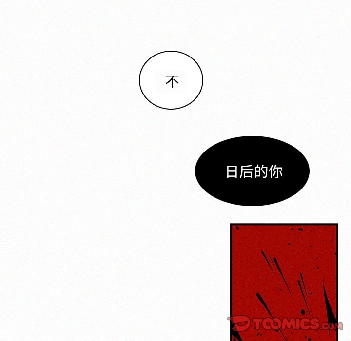 第13話 - 第39张