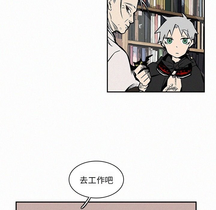 第13話 - 第4张