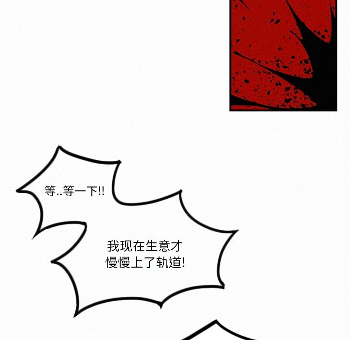 第13話 - 第40张
