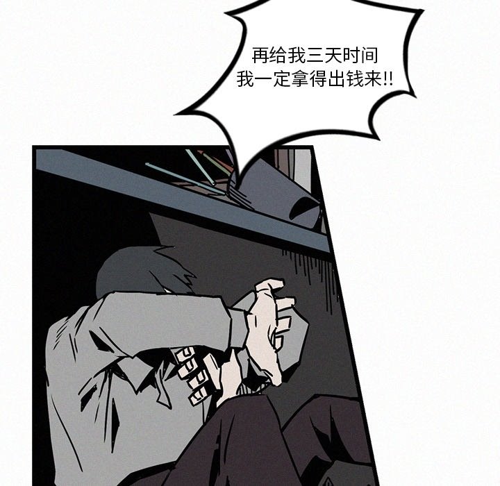 第13話 - 第41张