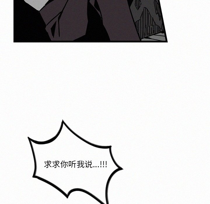 第13話 - 第42张