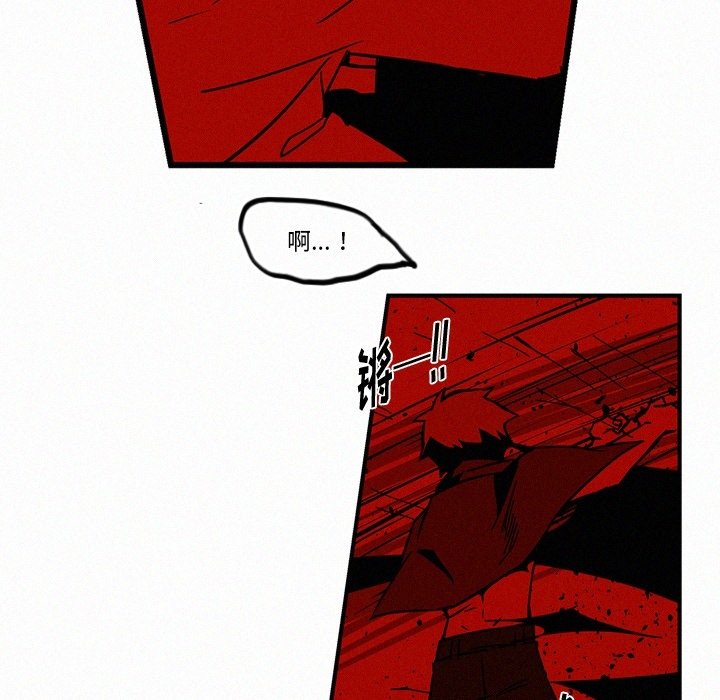 第13話 - 第45张