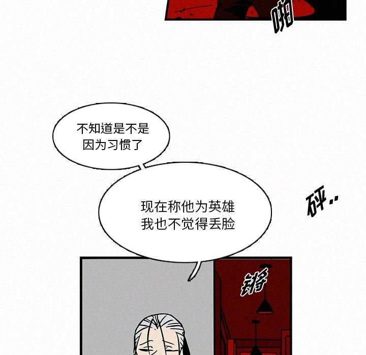 第13話 - 第46张