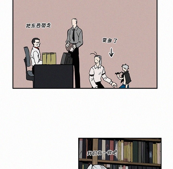 第13話 - 第5张