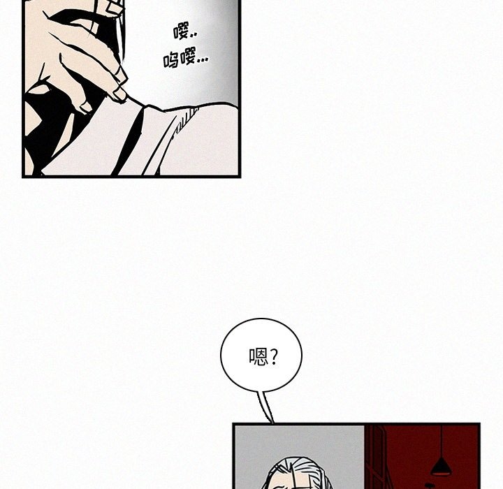 第13話 - 第51张