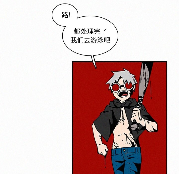第13話 - 第53张