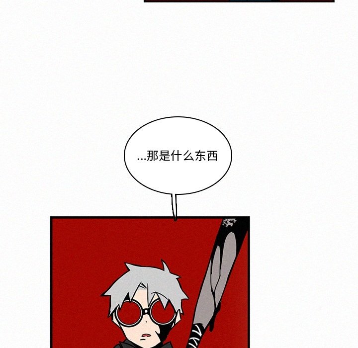 第13話 - 第54张