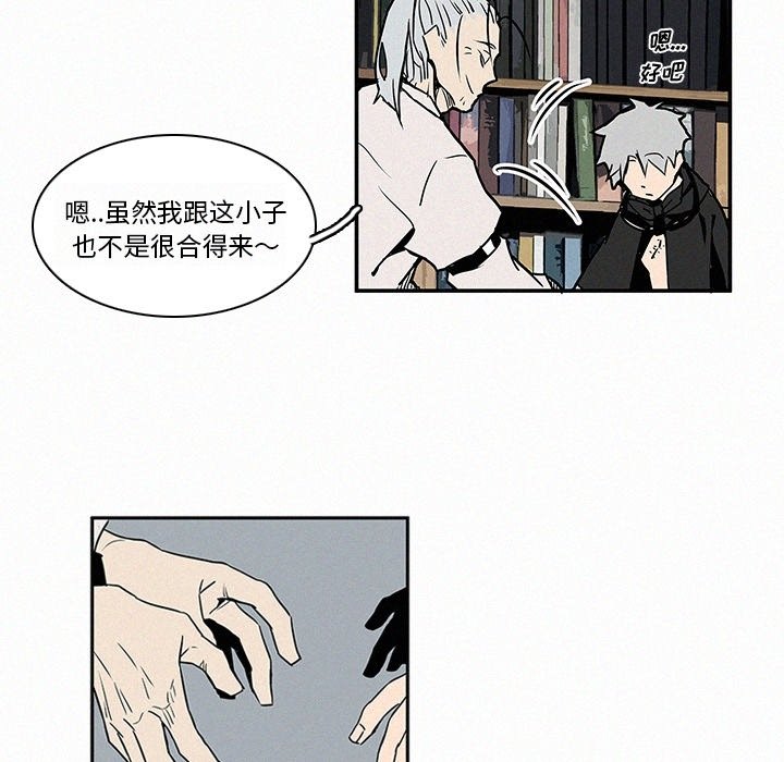 第13話 - 第6张