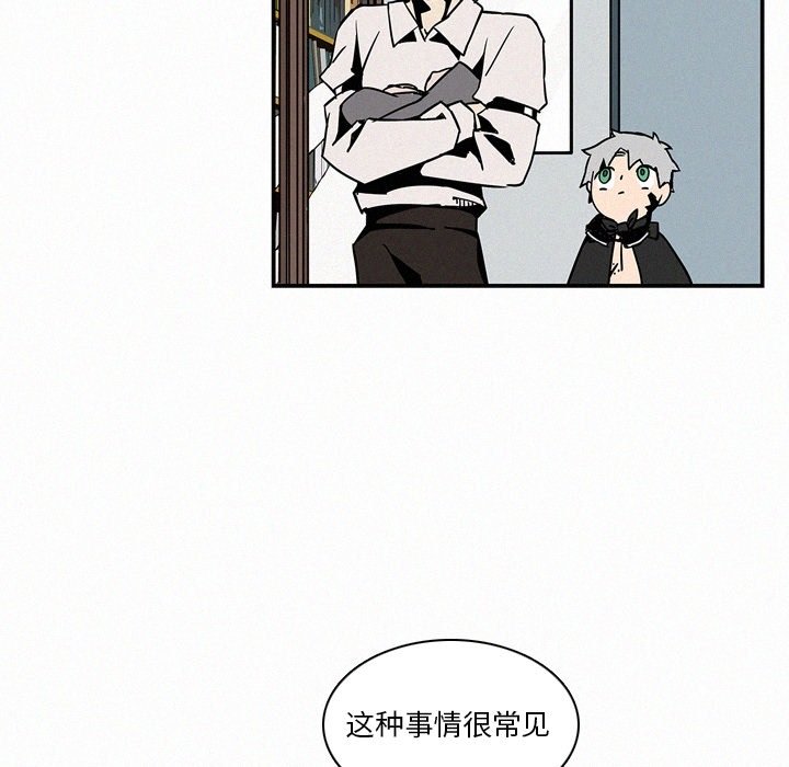 第13話 - 第62张