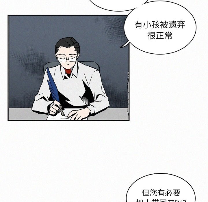 第13話 - 第63张