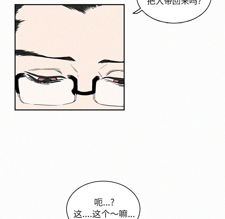 第13話 - 第64张