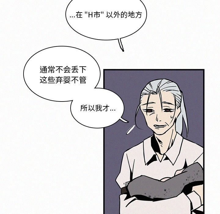 第13話 - 第66张