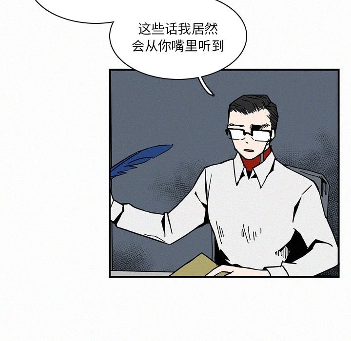 第13話 - 第69张