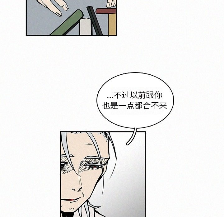 第13話 - 第7张