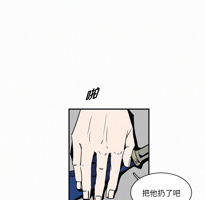 第13話 - 第70张