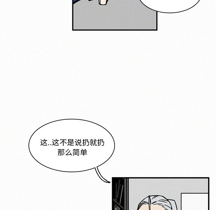 第13話 - 第71张