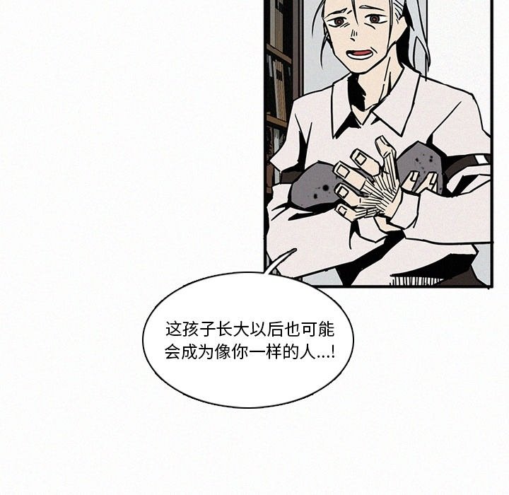 第13話 - 第72张