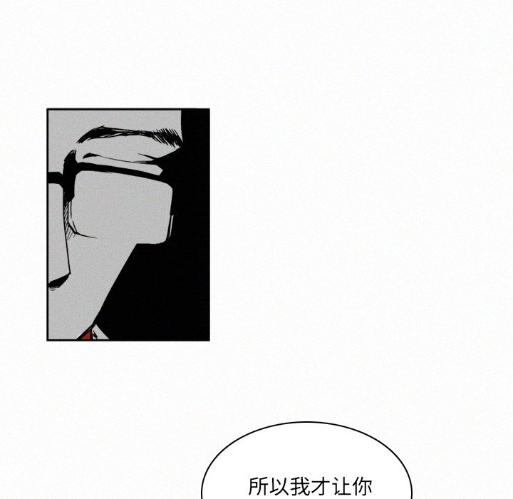 第13話 - 第73张