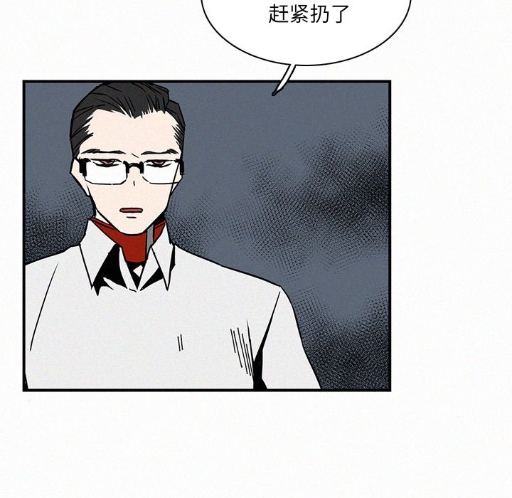 第13話 - 第74张