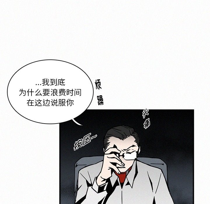 第13話 - 第75张