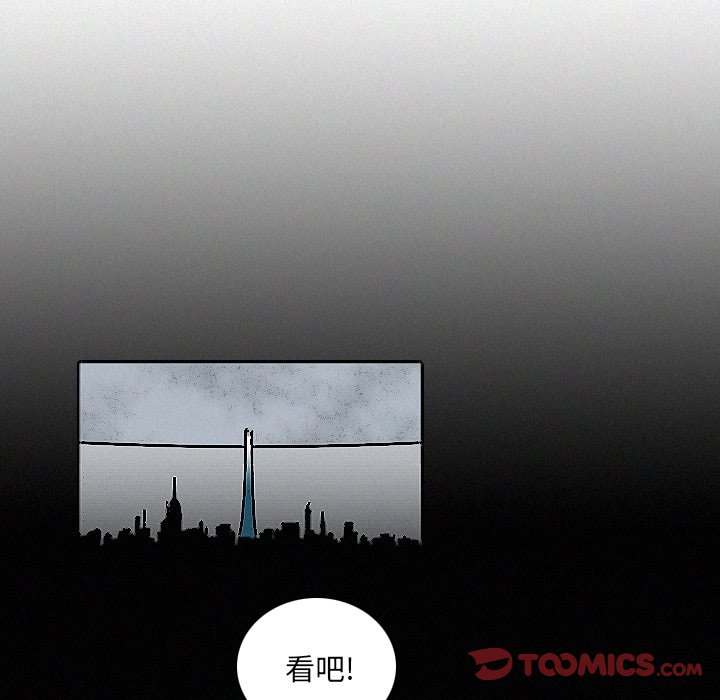 第13話 - 第77张