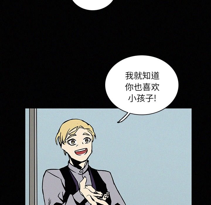 第13話 - 第78张