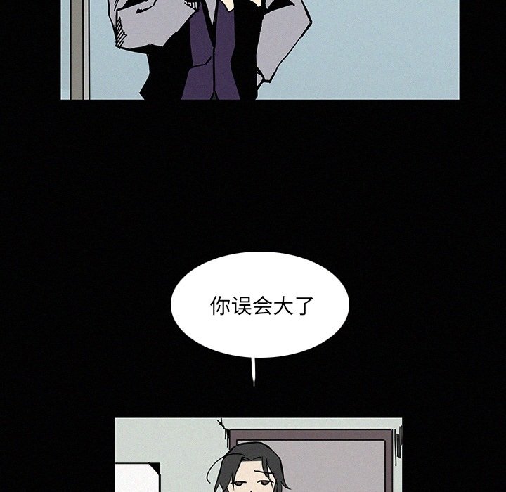 第13話 - 第79张