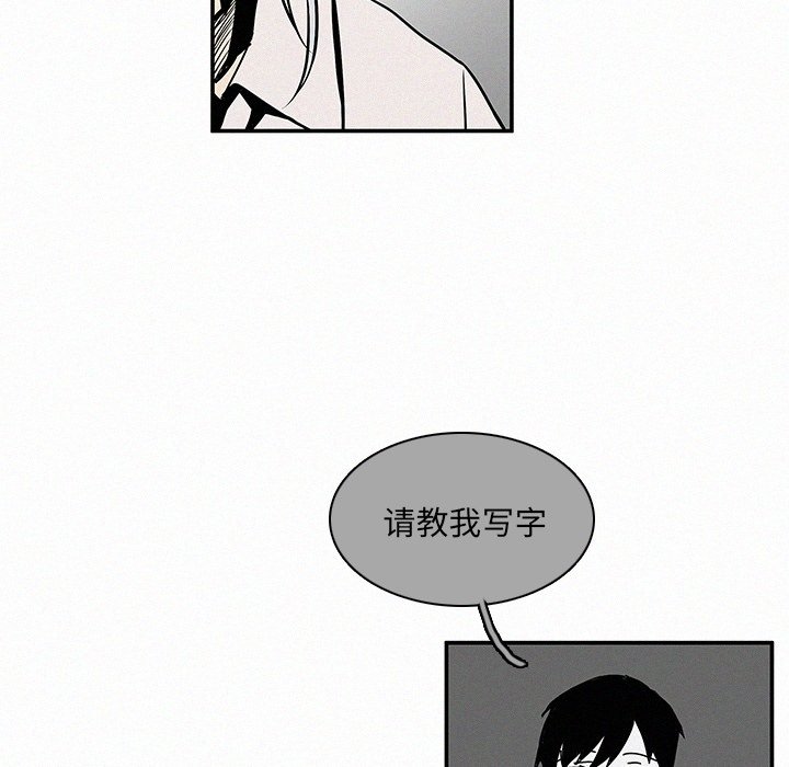 第13話 - 第8张