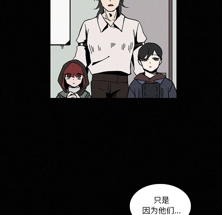 第13話 - 第80张