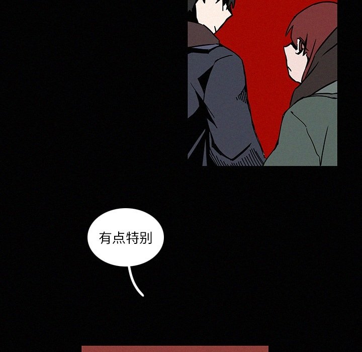 第13話 - 第82张