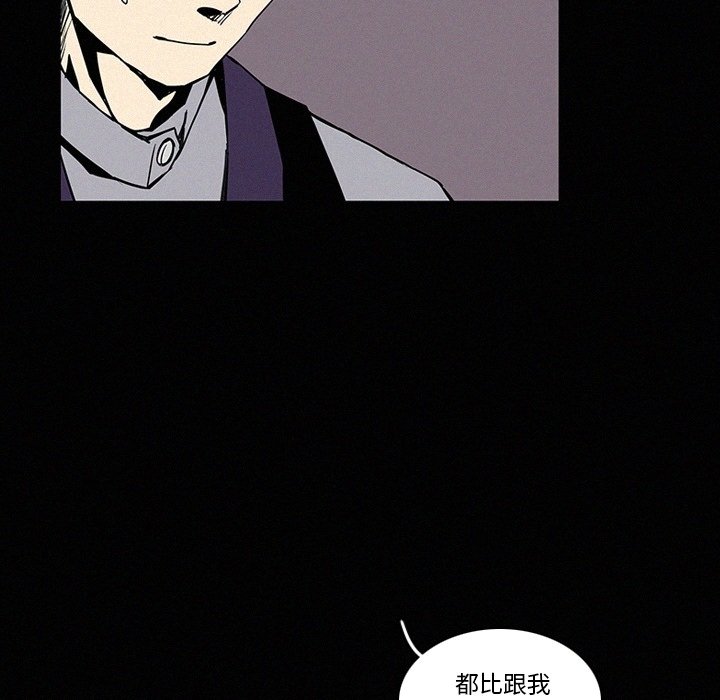 第13話 - 第86张