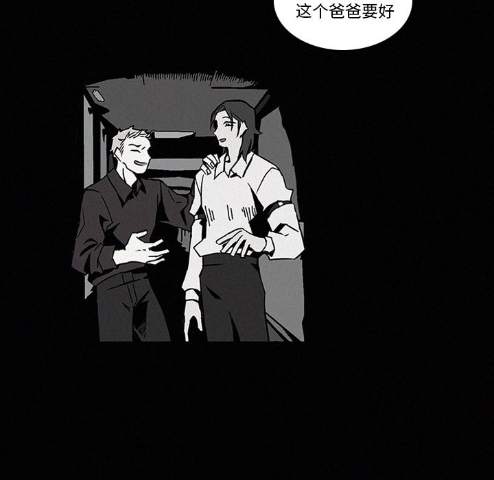 第13話 - 第87张