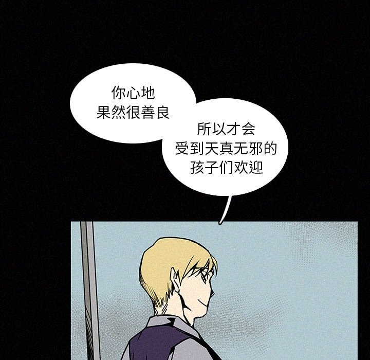 第13話 - 第88张
