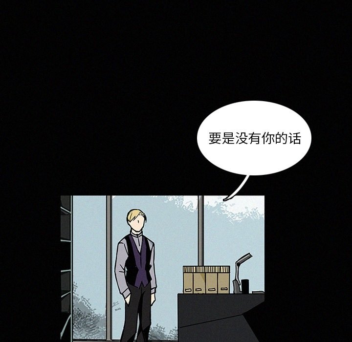 第13話 - 第93张