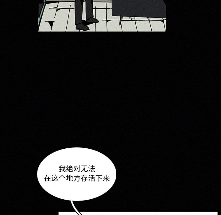 第13話 - 第94张