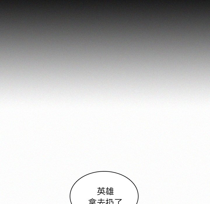 第13話 - 第97张