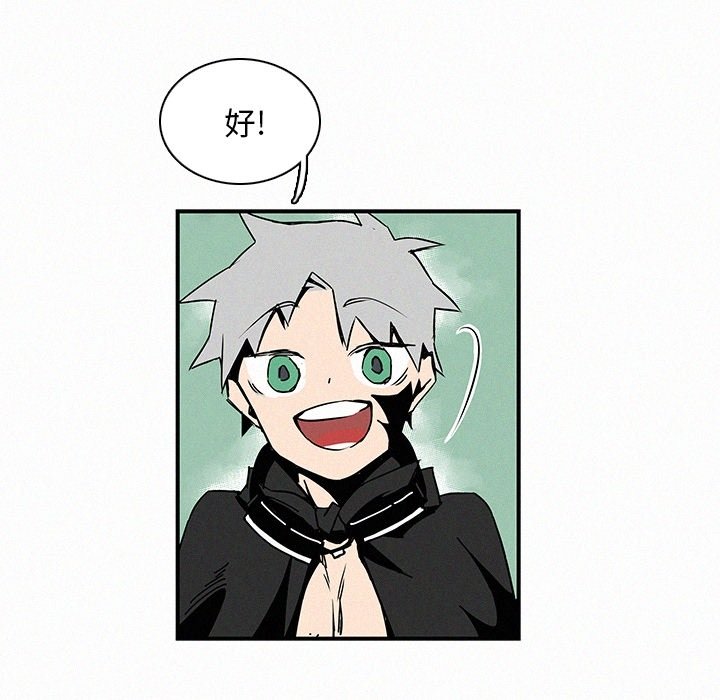 第13話 - 第99张