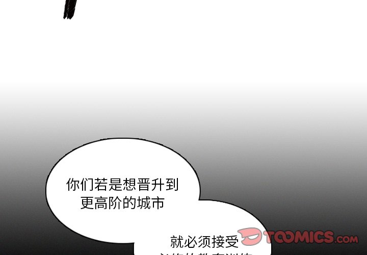 第14話 - 第1张