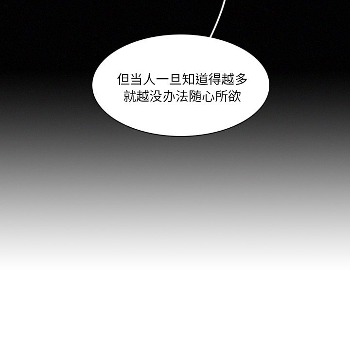 第14話 - 第10张
