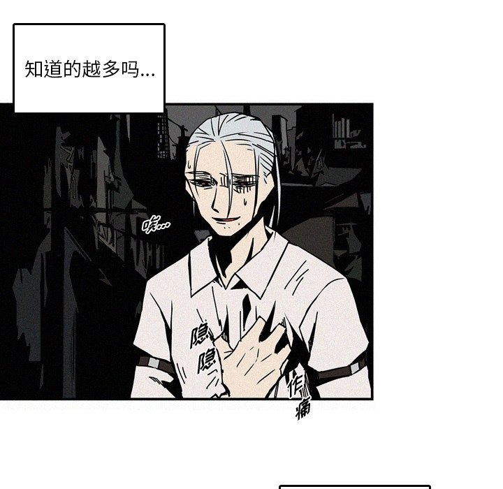 第14話 - 第11张