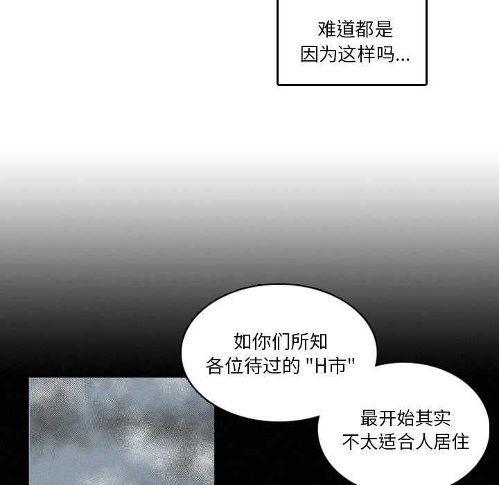 第14話 - 第12张