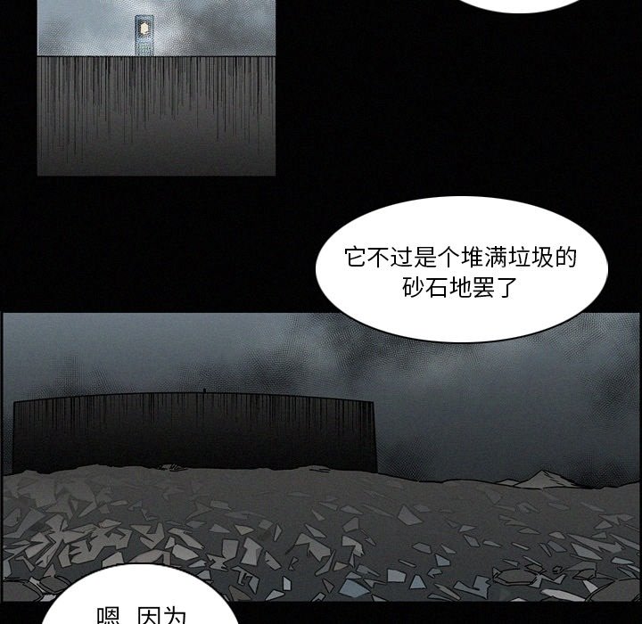 第14話 - 第13张