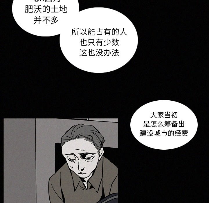 第14話 - 第14张