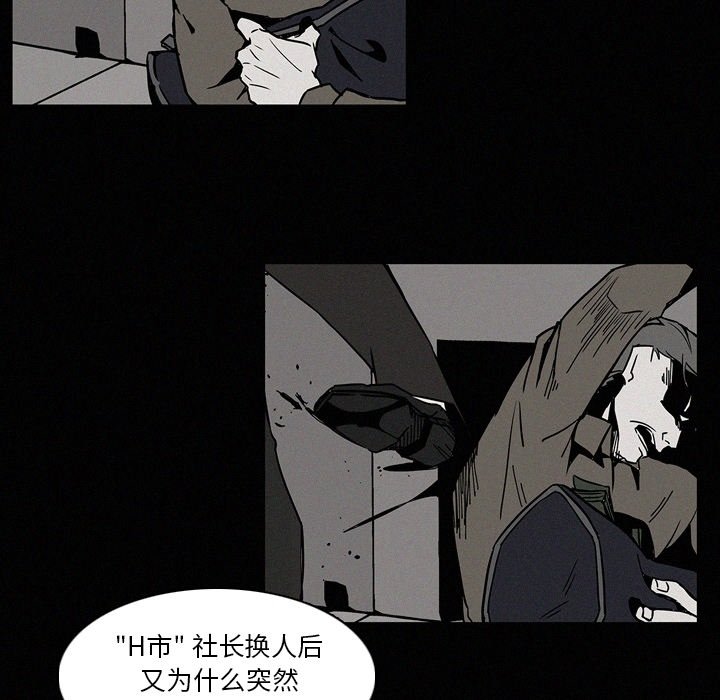 第14話 - 第15张