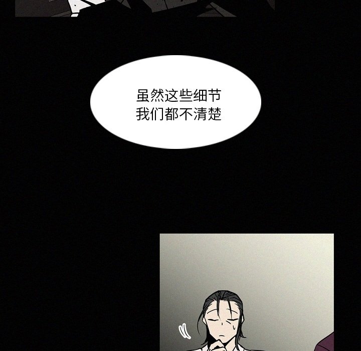 第14話 - 第17张