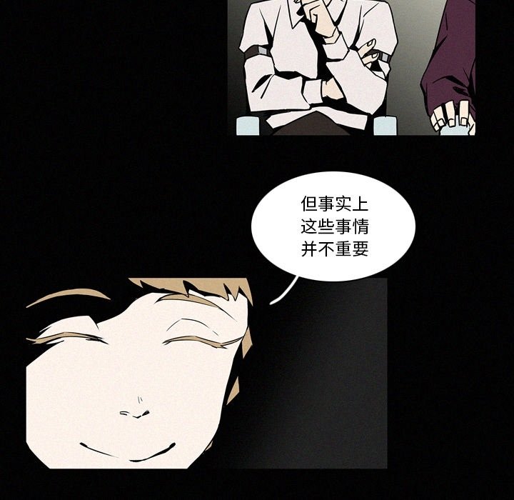 第14話 - 第18张